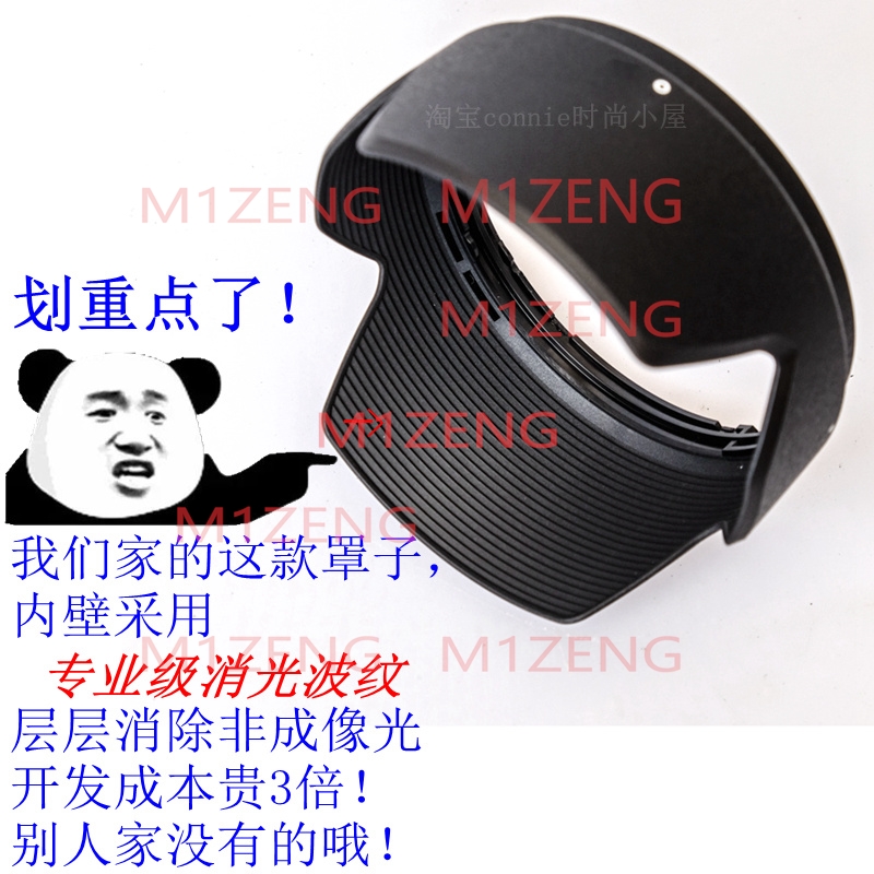 ALC-SH109 Reverse petal flower - Lens Hood Petal avis et prix