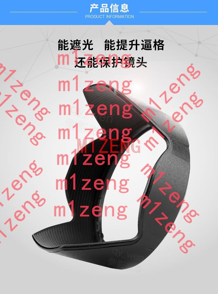62mm sh124 Reverse petal flowe - Lens Hood Petal avis et prix