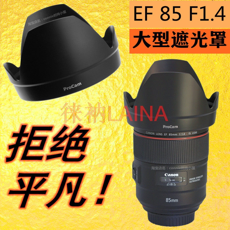 ET-83E Reverse petal flower Le - Lens Hood Petal avis et prix