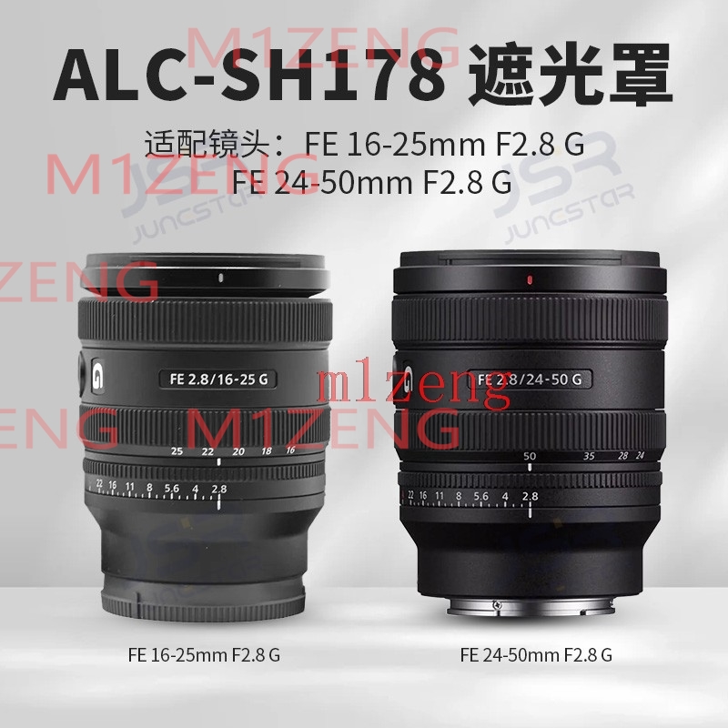 sh178 Reverse petal flower Len - Lens Hood Petal avis et prix