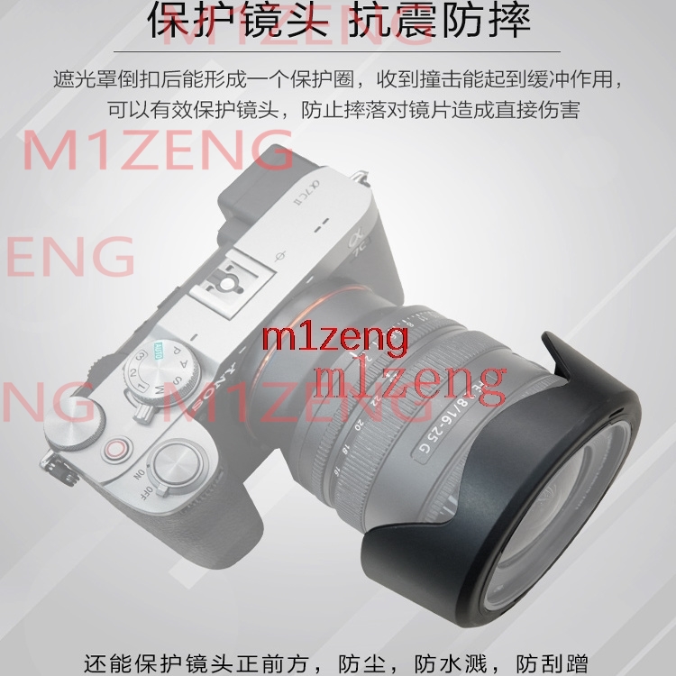 sh178 Reverse petal flower Len - Lens Hood Petal avis et prix