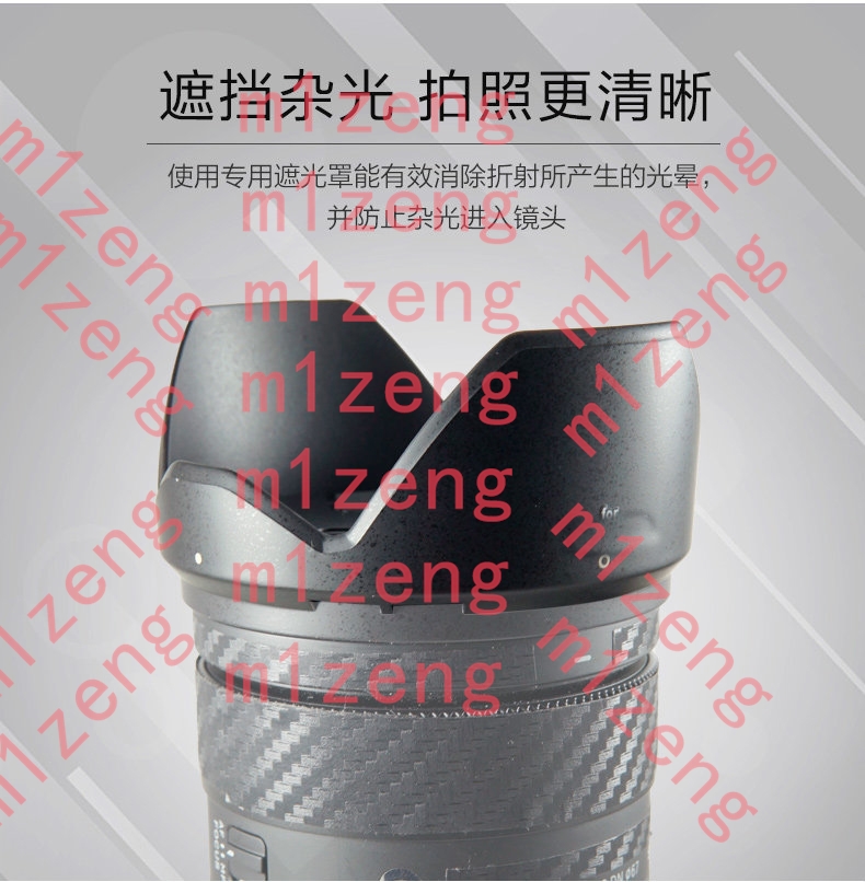 sh109 petal flower Lens Hood c - Lens Hood Petal avis et prix