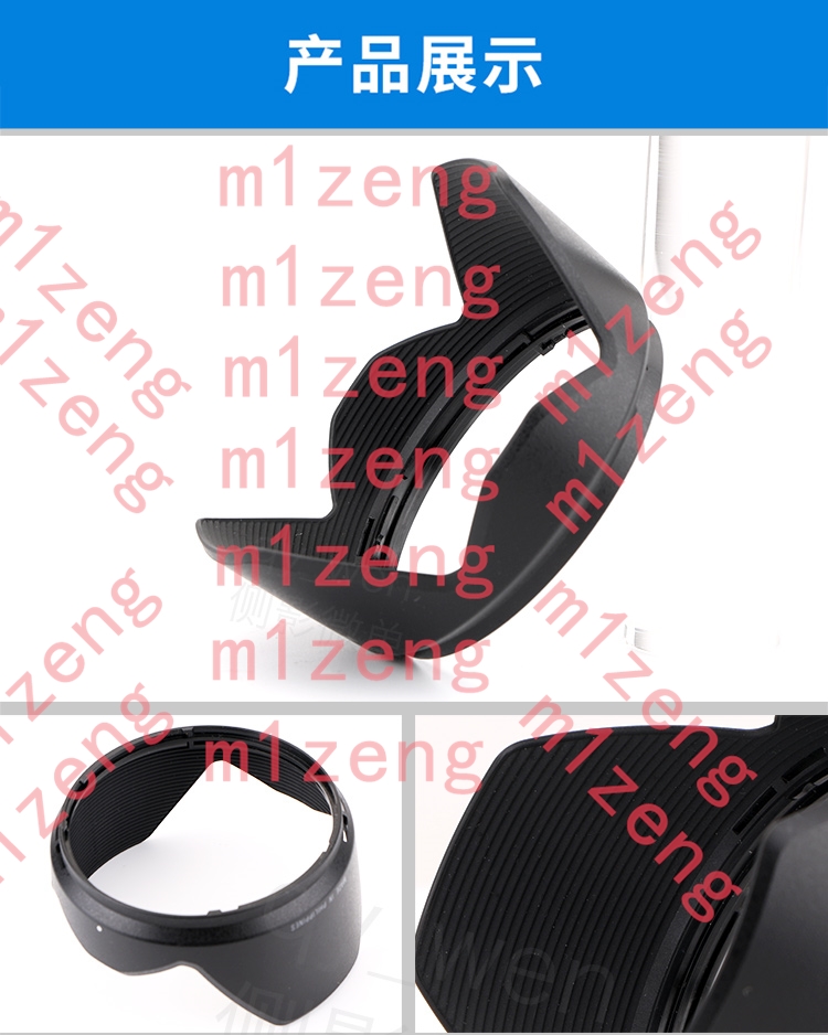 sh109 petal flower Lens Hood c - Lens Hood Petal avis et prix