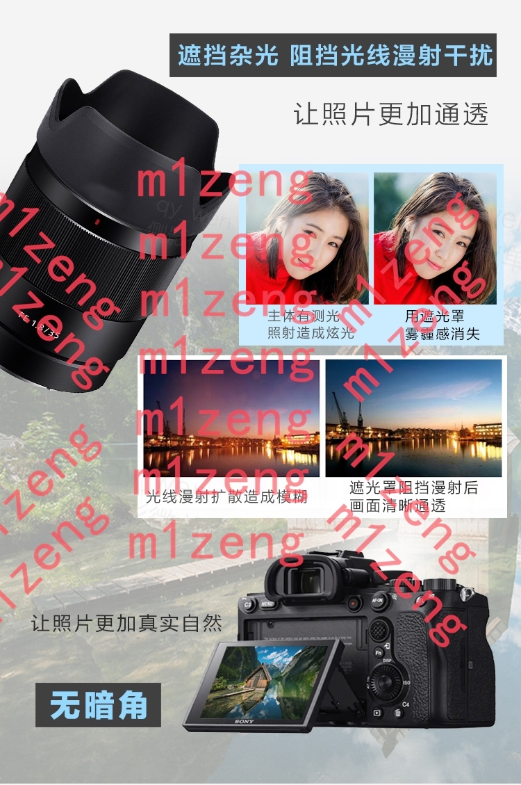 sh159 Reverse petal flower Len - Lens Hood Petal avis et prix