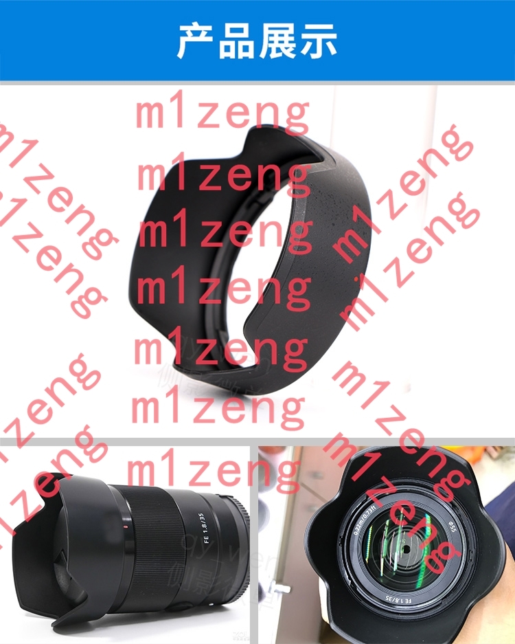 sh159 Reverse petal flower Len - Lens Hood Petal avis et prix
