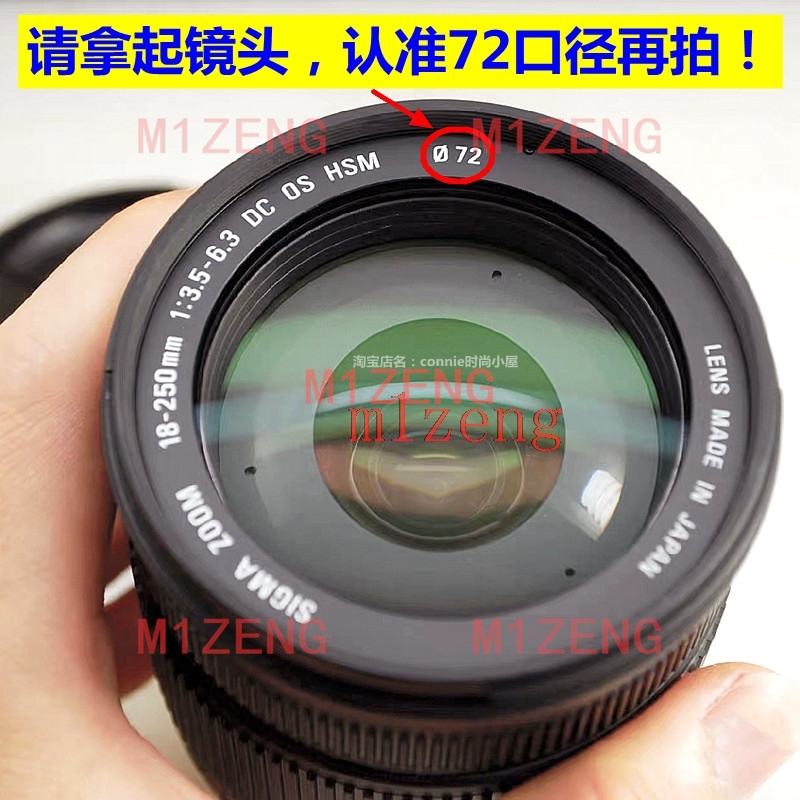 LH780-04 72mm Reverse petal fl - Lens Hood Petal avis et prix