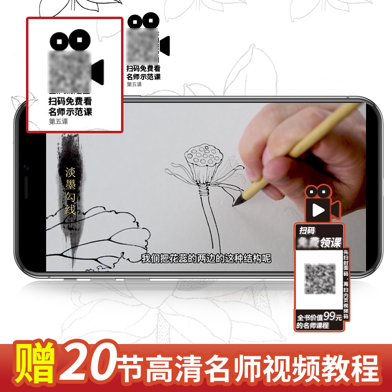 4 copies of Chinese painting w - Photography Fine Art avis et prix