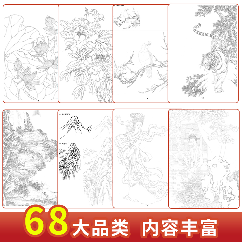 4 copies of Chinese painting w - Photography Fine Art avis et prix