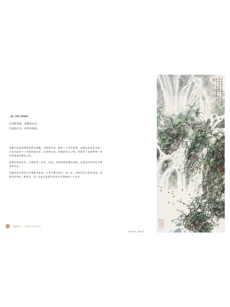 Book-Winshare Yipiaoshiwai Wan - Photography Fine Art avis et prix