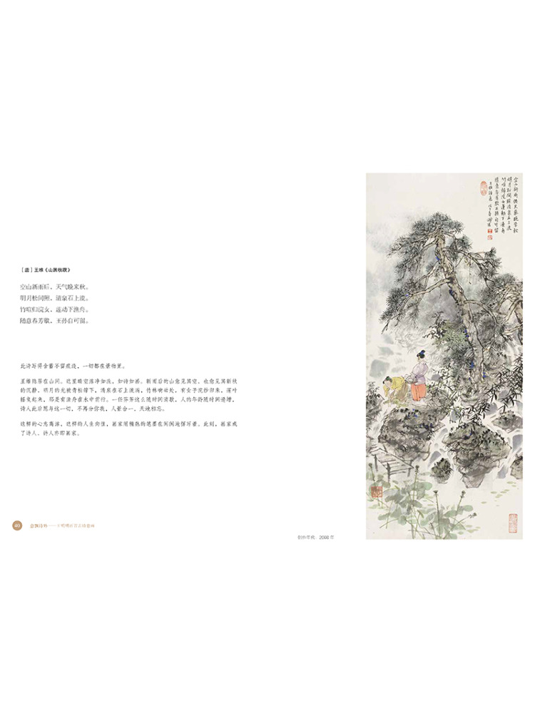 Book-Winshare Yipiaoshiwai Wan - Photography Fine Art avis et prix