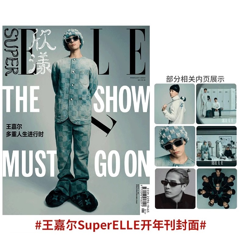 2025 Issue Jackson Wang Super  - Photography Fine Art avis et prix