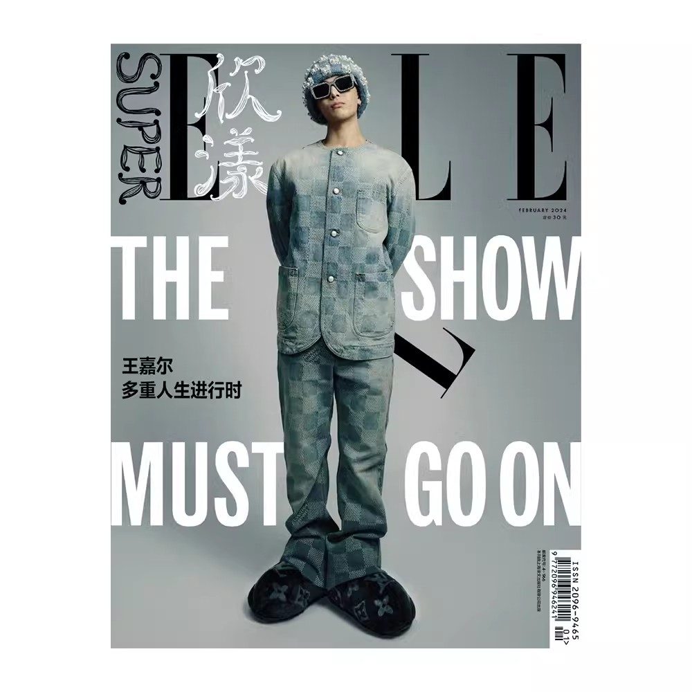 2025 Issue Jackson Wang Super  - Photography Fine Art avis et prix